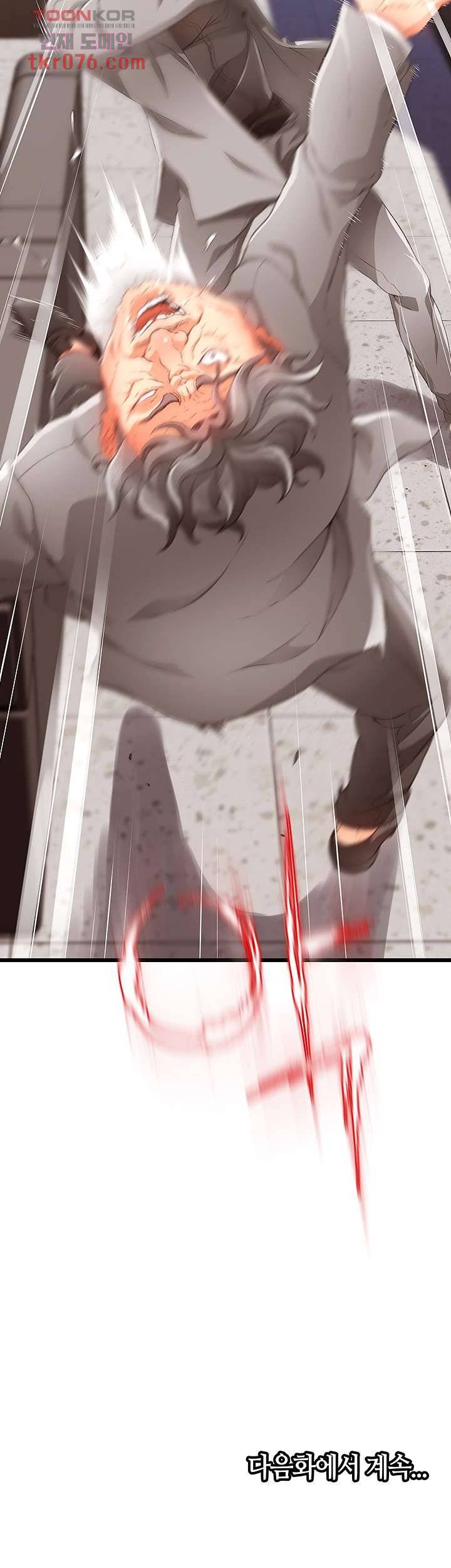 My Aunt is Mine Raw Chapter 15 Page 64