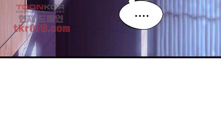 My Aunt is Mine Raw Chapter 16 Page 12