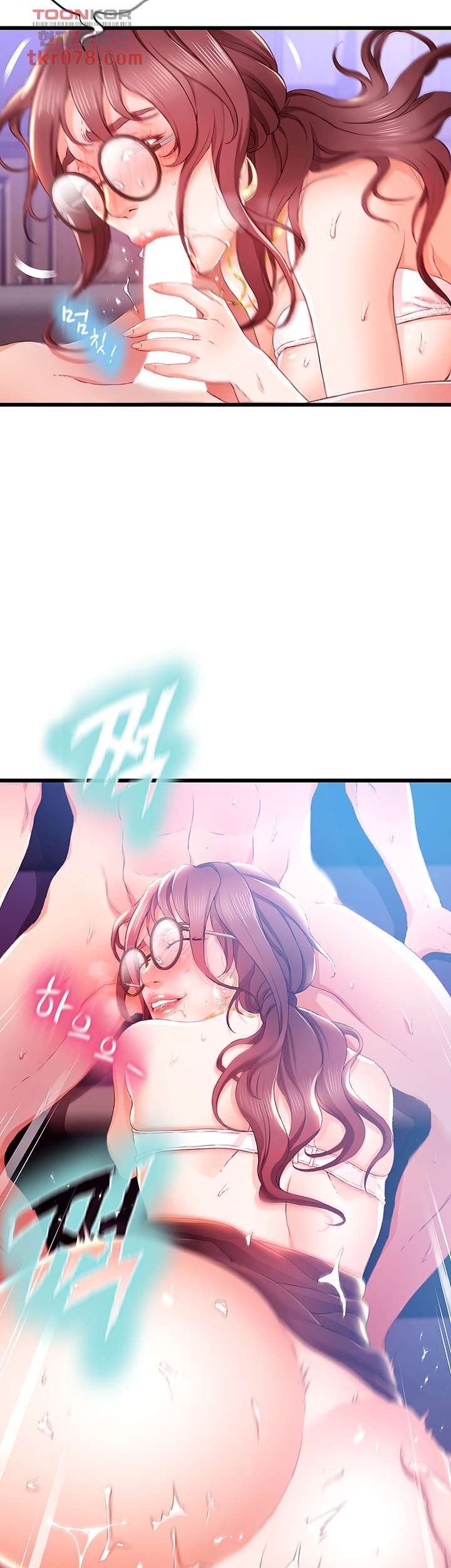 My Aunt is Mine Raw Chapter 16 Page 18