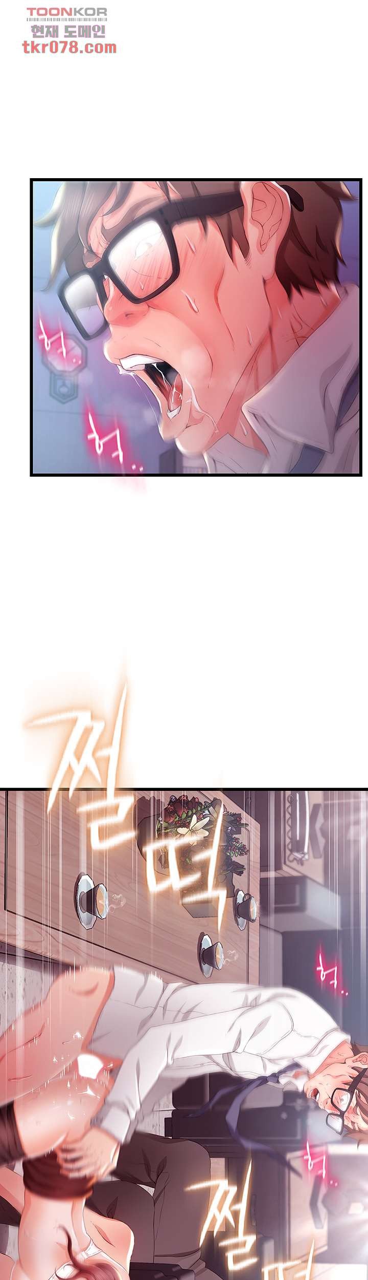 My Aunt is Mine Raw Chapter 16 Page 20