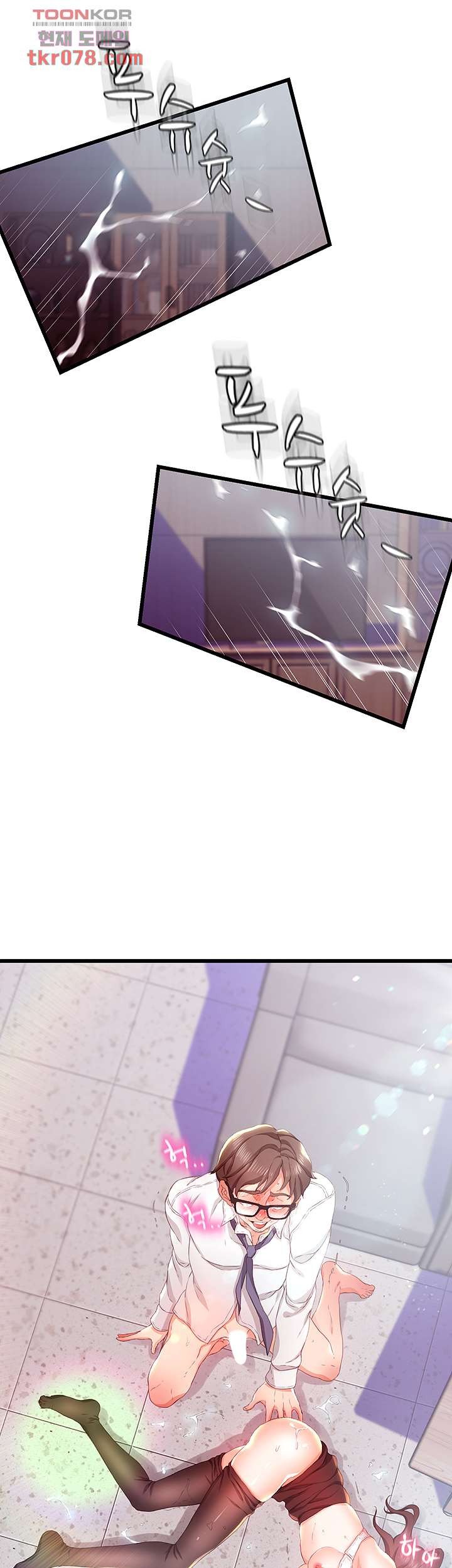My Aunt is Mine Raw Chapter 16 Page 29