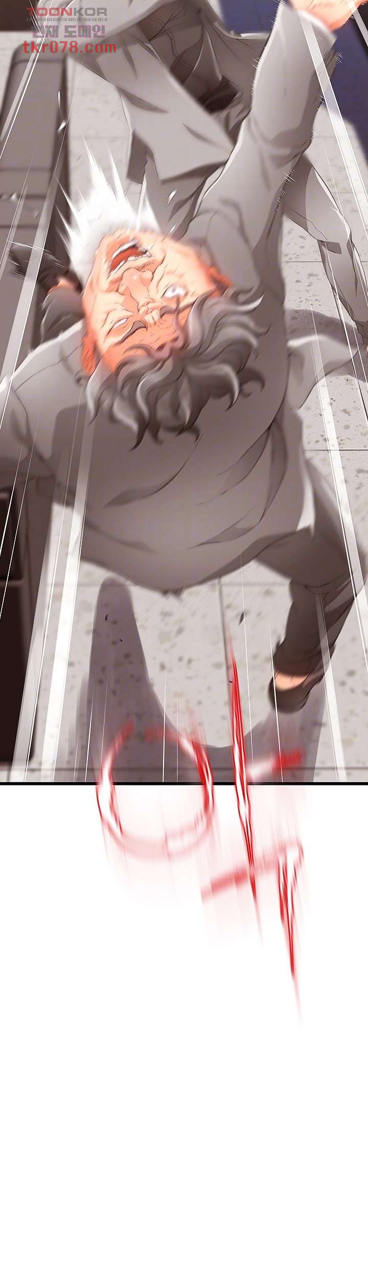 My Aunt is Mine Raw Chapter 16 Page 5