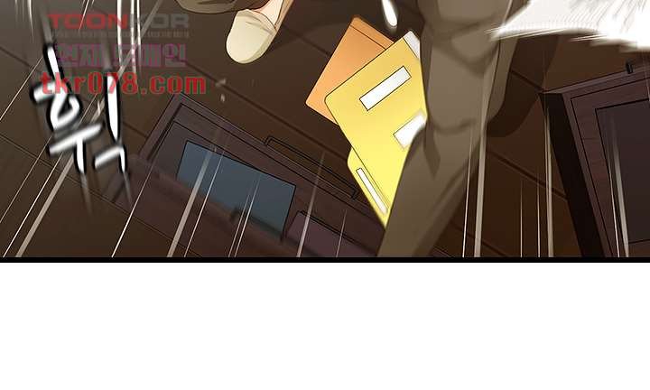 My Aunt is Mine Raw Chapter 16 Page 51