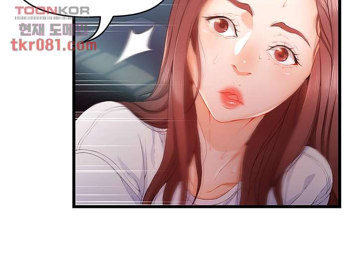 My Aunt is Mine Raw Chapter 17 Page 14