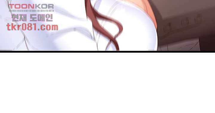 My Aunt is Mine Raw Chapter 17 Page 17
