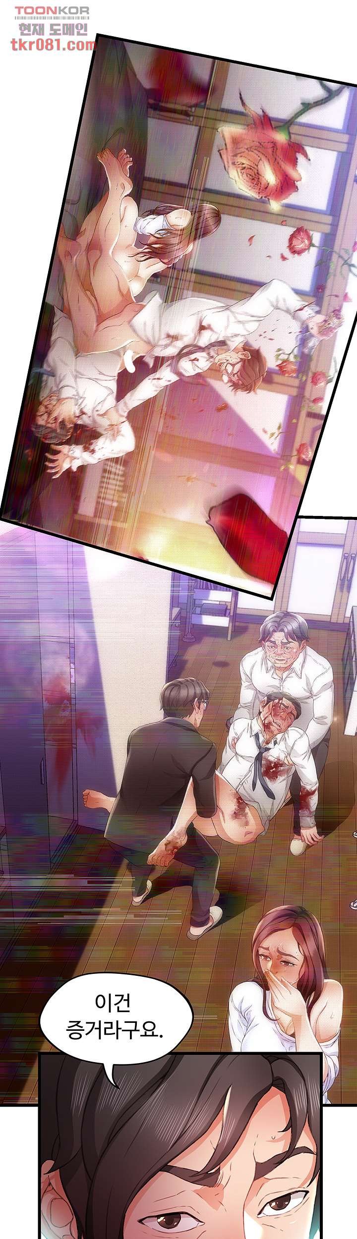 My Aunt is Mine Raw Chapter 17 Page 21
