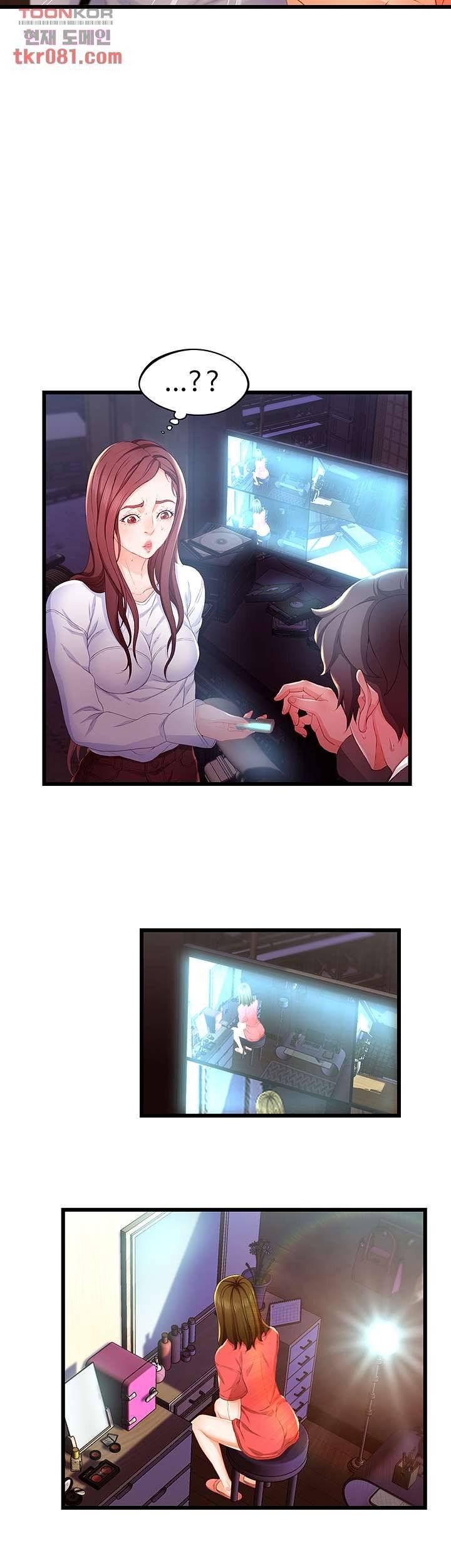 My Aunt is Mine Raw Chapter 17 Page 25
