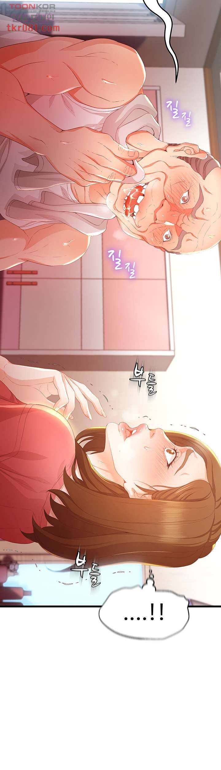 My Aunt is Mine Raw Chapter 17 Page 31