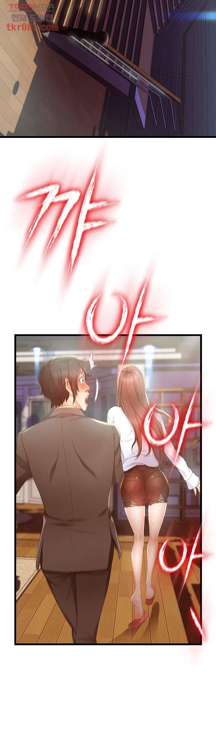 My Aunt is Mine Raw Chapter 17 Page 34