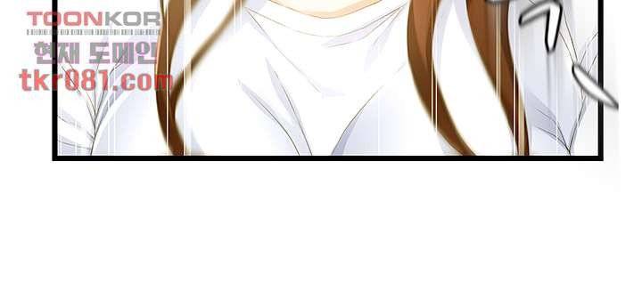 My Aunt is Mine Raw Chapter 17 Page 40