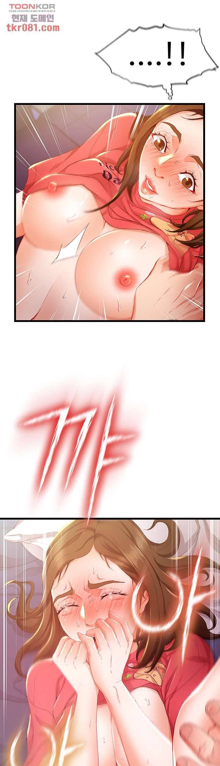My Aunt is Mine Raw Chapter 17 Page 47