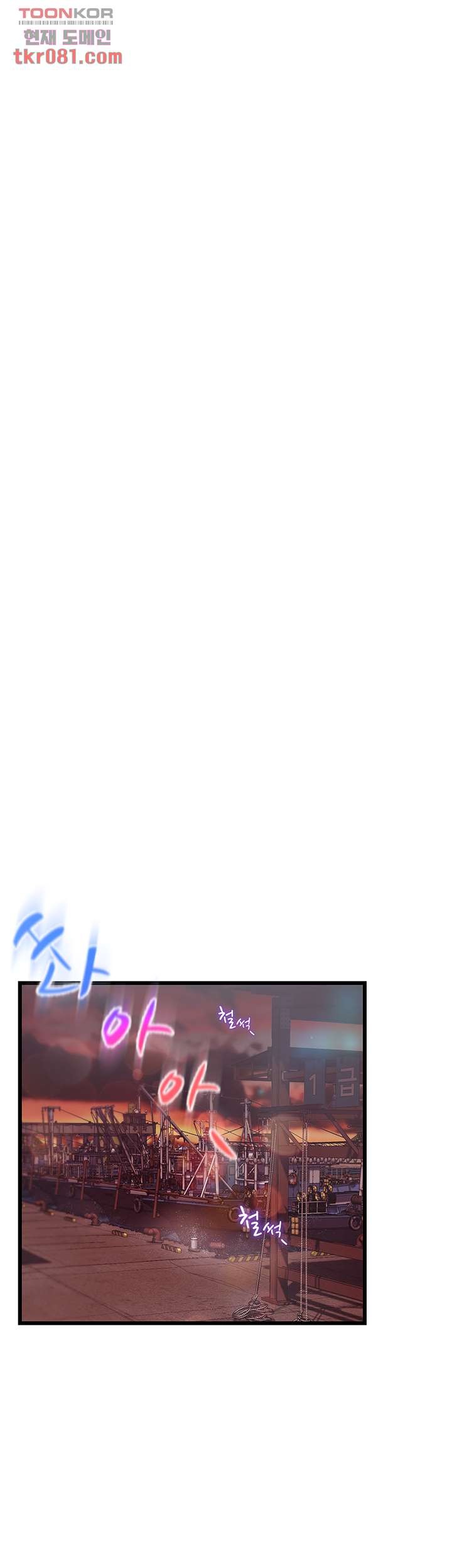 My Aunt is Mine Raw Chapter 18 Page 12