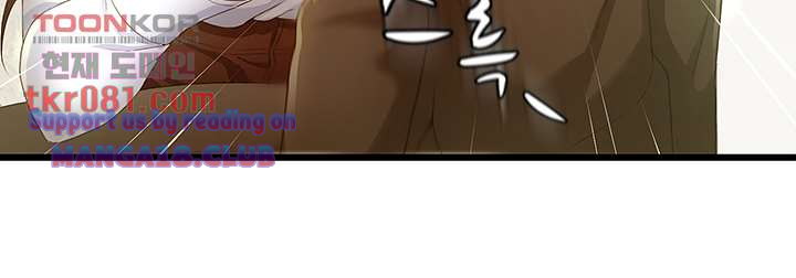 My Aunt is Mine Raw Chapter 18 Page 19