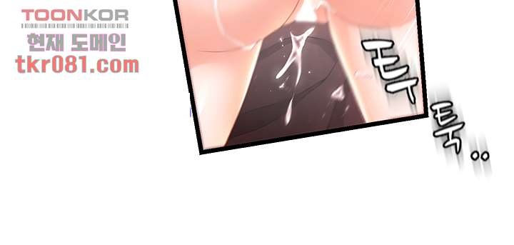 My Aunt is Mine Raw Chapter 18 Page 49