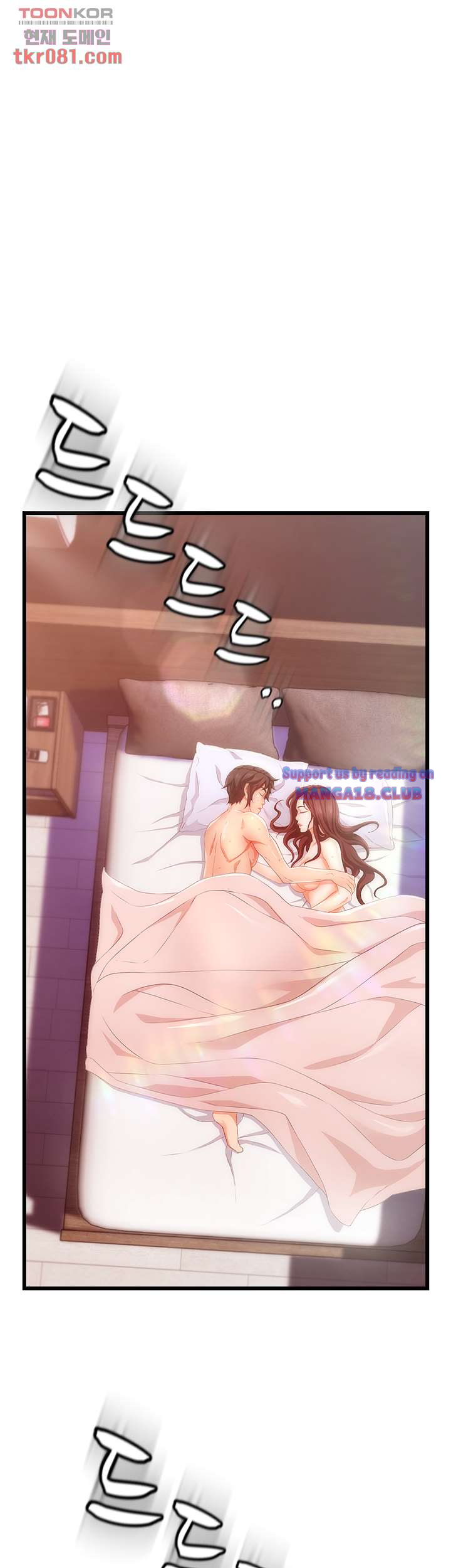 My Aunt is Mine Raw Chapter 18 Page 50