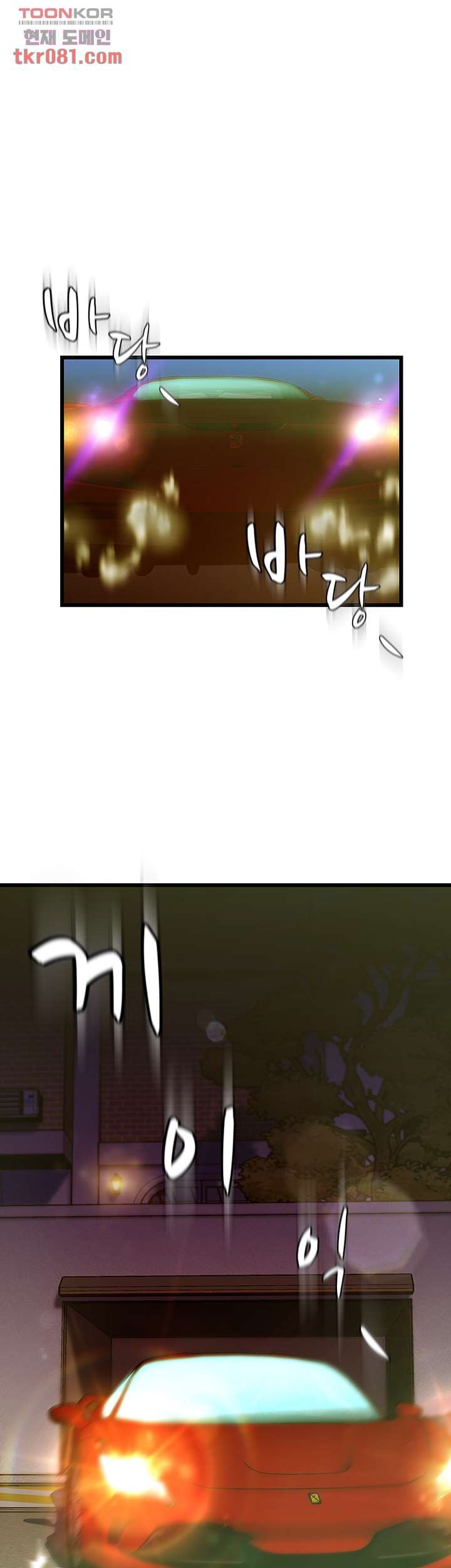 My Aunt is Mine Raw Chapter 18 Page 7