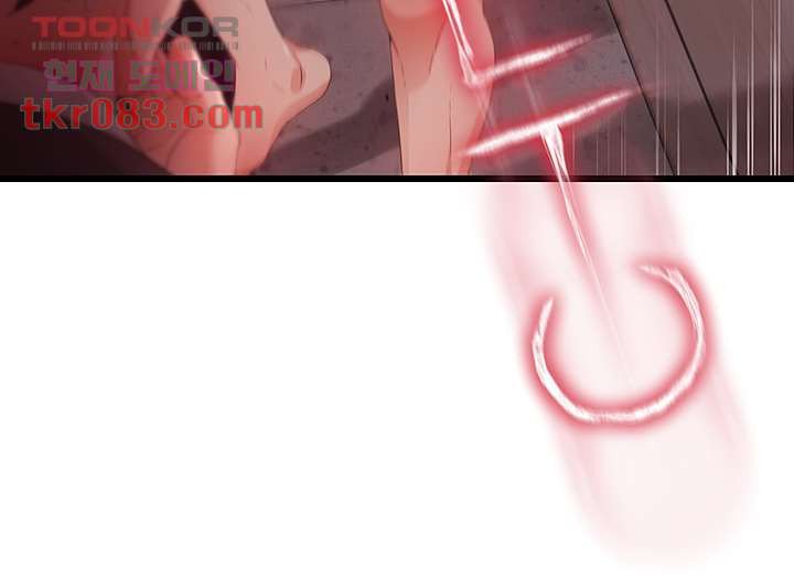 My Aunt is Mine Raw Chapter 19 Page 13