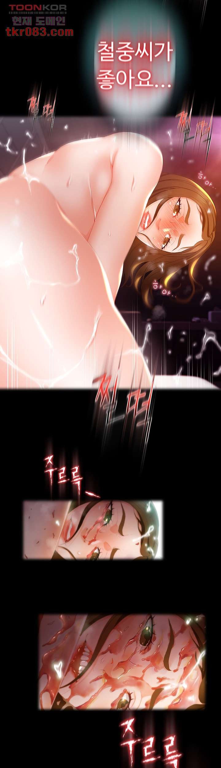 My Aunt is Mine Raw Chapter 19 Page 19