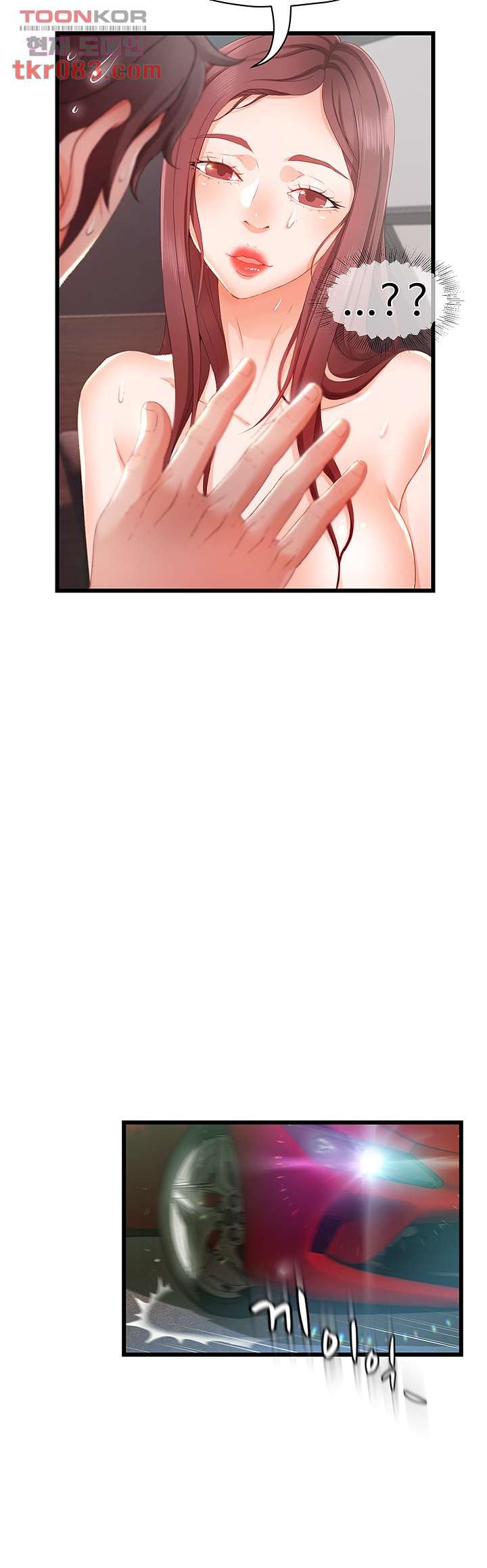 My Aunt is Mine Raw Chapter 19 Page 24