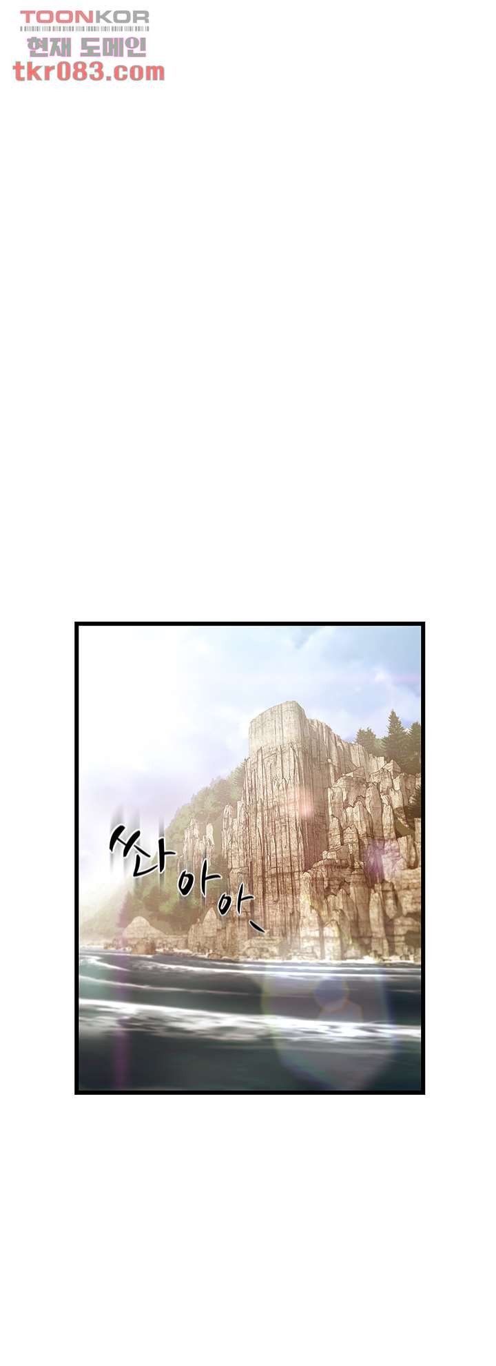 My Aunt is Mine Raw Chapter 19 Page 26