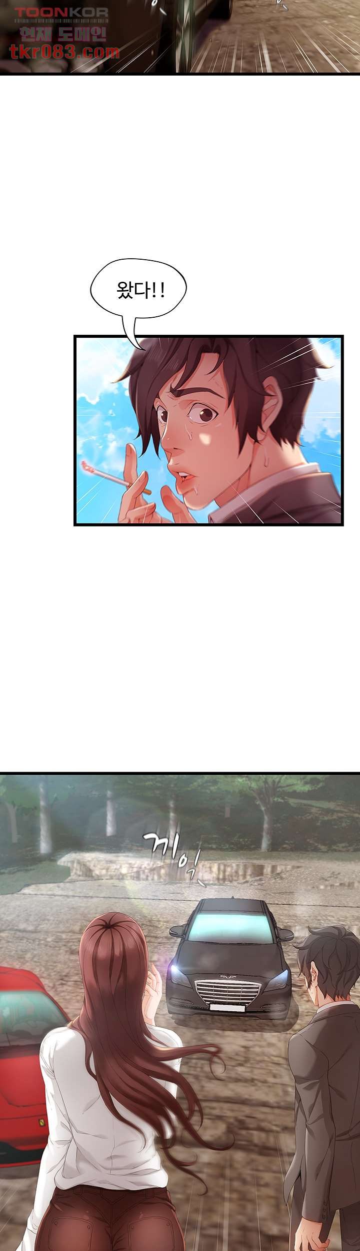 My Aunt is Mine Raw Chapter 19 Page 28