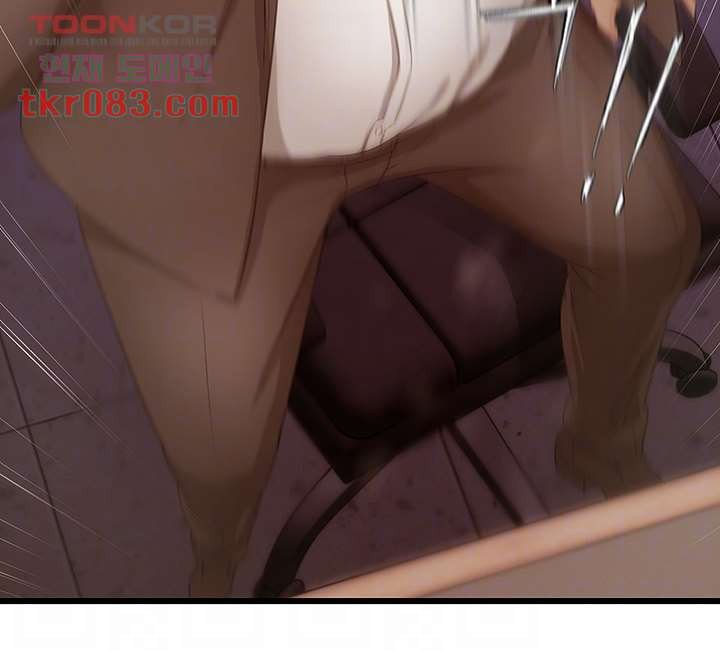 My Aunt is Mine Raw Chapter 19 Page 3