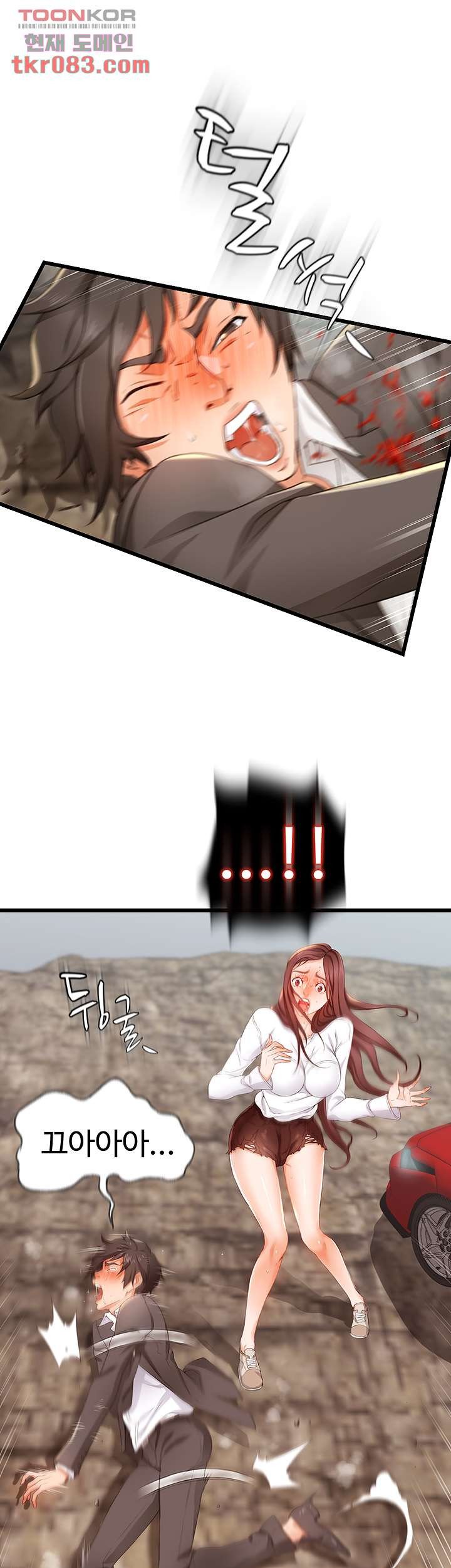 My Aunt is Mine Raw Chapter 19 Page 45