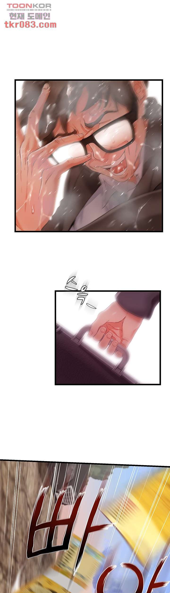 My Aunt is Mine Raw Chapter 19 Page 52