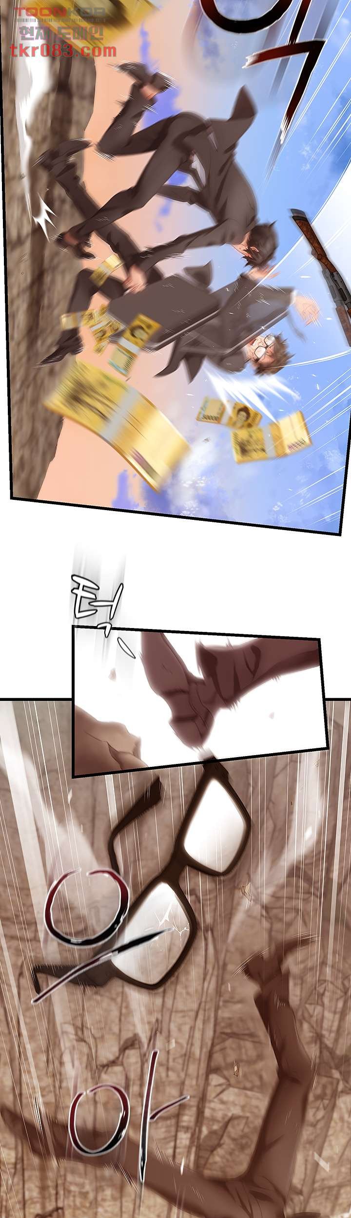 My Aunt is Mine Raw Chapter 19 Page 53