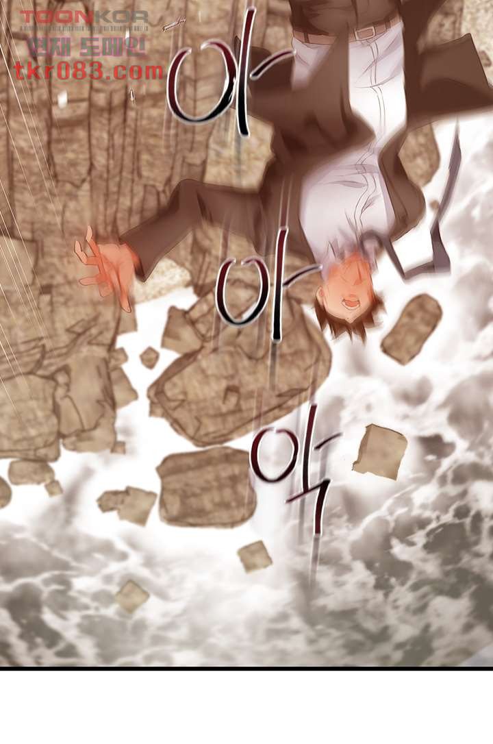 My Aunt is Mine Raw Chapter 19 Page 54