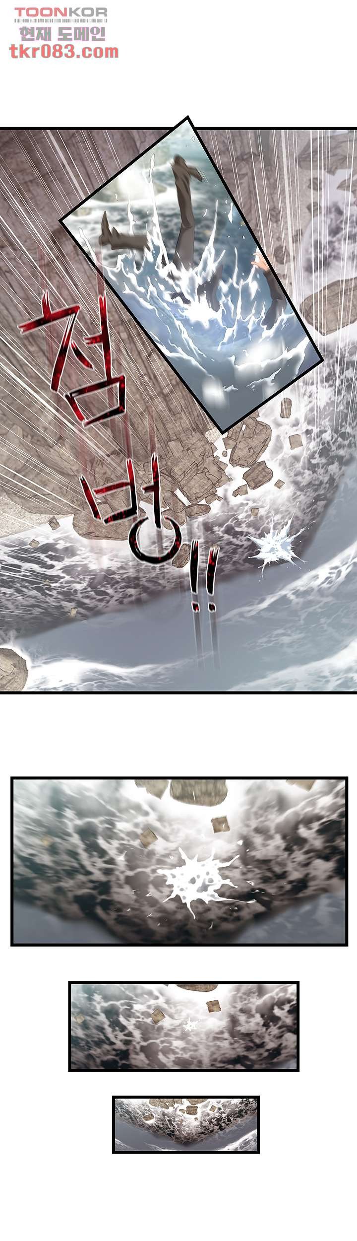 My Aunt is Mine Raw Chapter 19 Page 55