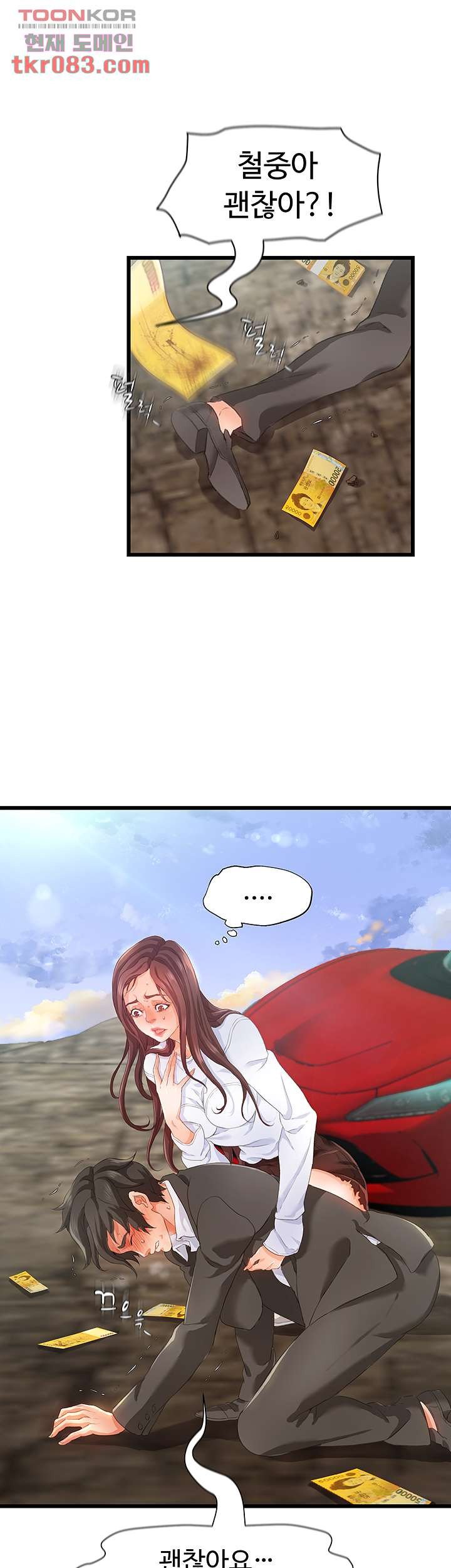 My Aunt is Mine Raw Chapter 19 Page 56