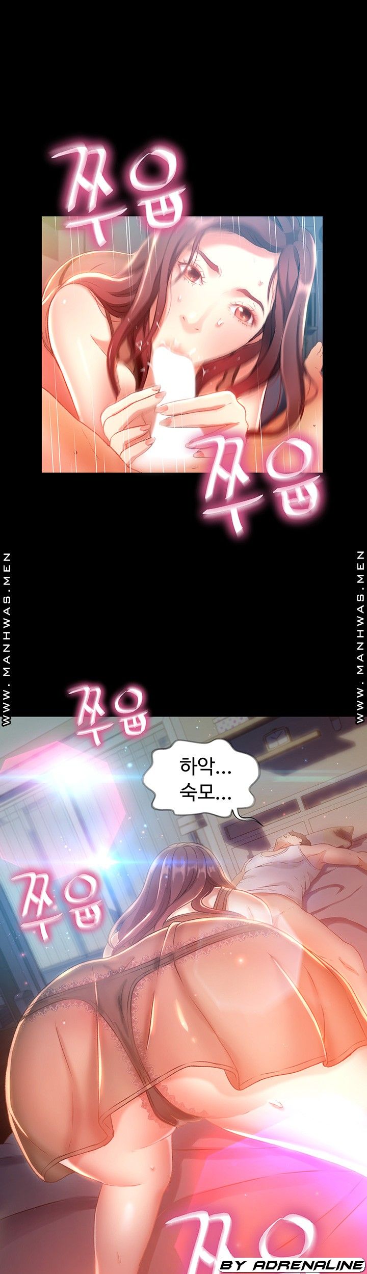 My Aunt is Mine Raw Chapter 2 Page 25