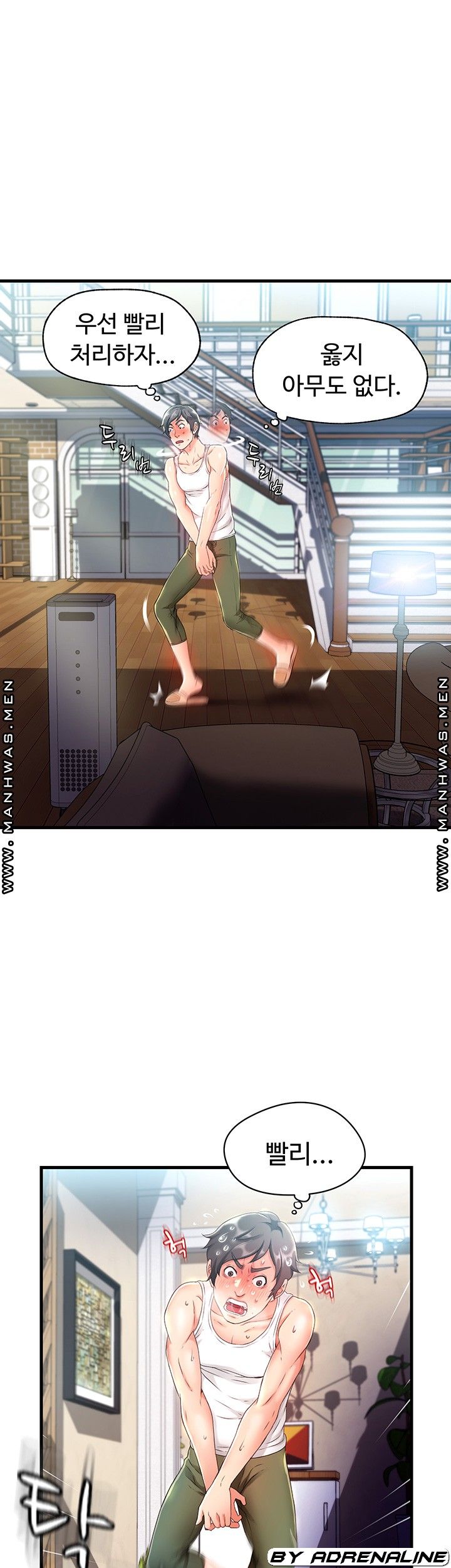 My Aunt is Mine Raw Chapter 2 Page 29