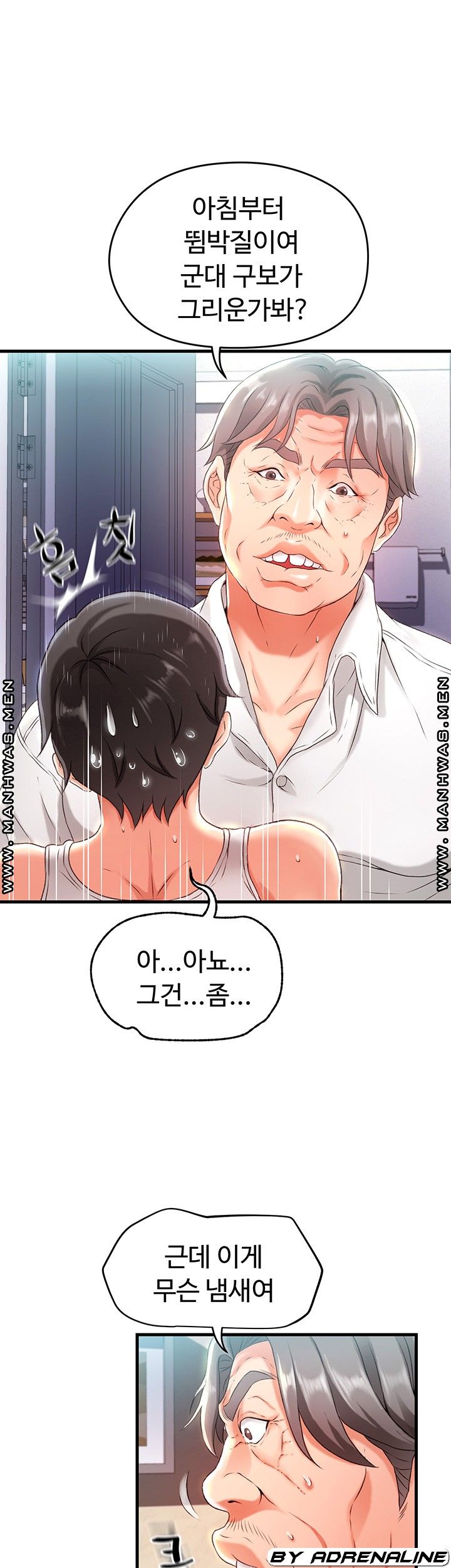 My Aunt is Mine Raw Chapter 2 Page 31