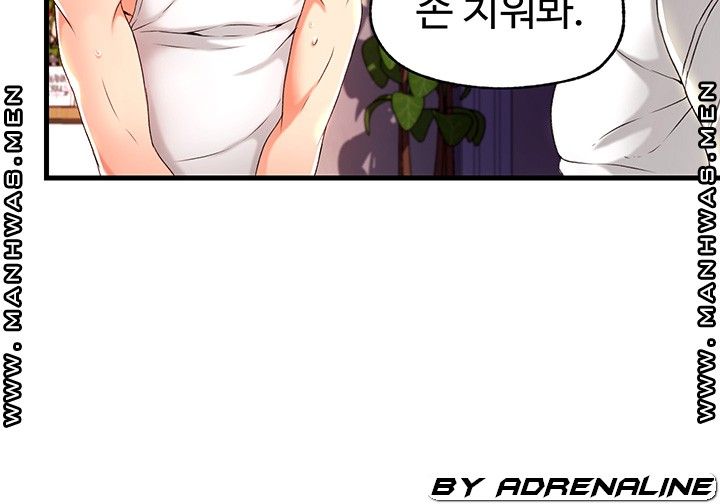My Aunt is Mine Raw Chapter 2 Page 33