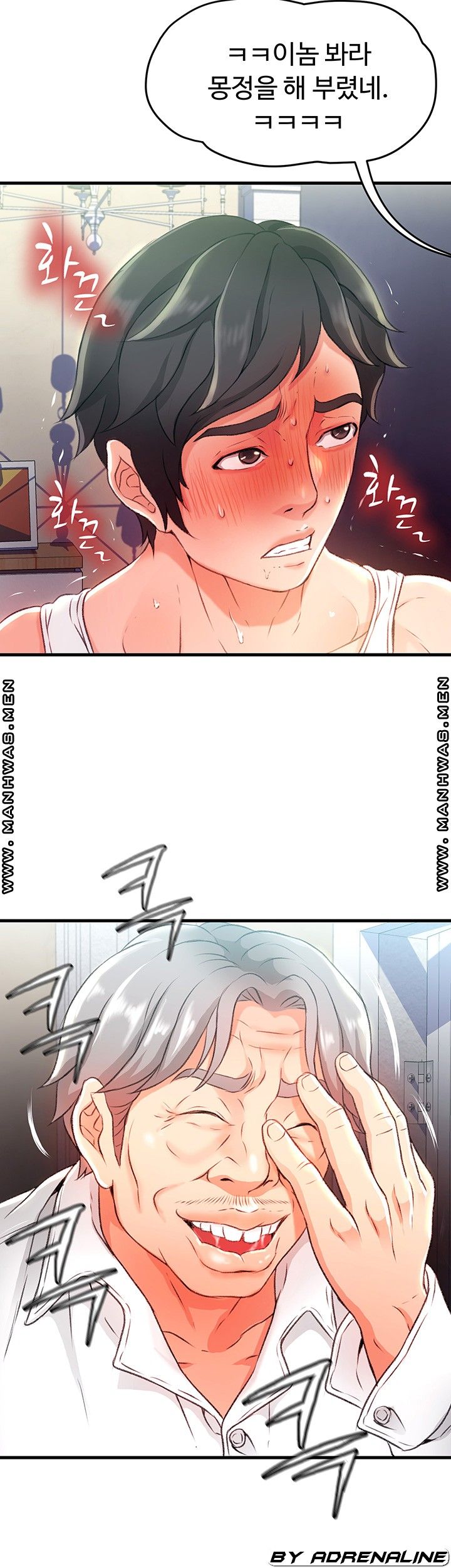 My Aunt is Mine Raw Chapter 2 Page 35