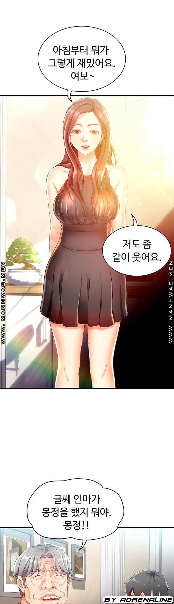 My Aunt is Mine Raw Chapter 2 Page 36