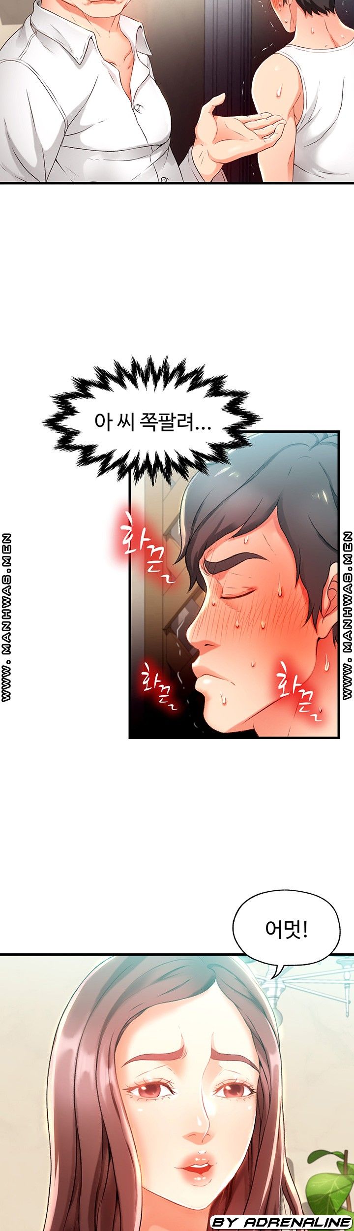 My Aunt is Mine Raw Chapter 2 Page 37