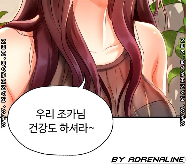 My Aunt is Mine Raw Chapter 2 Page 38