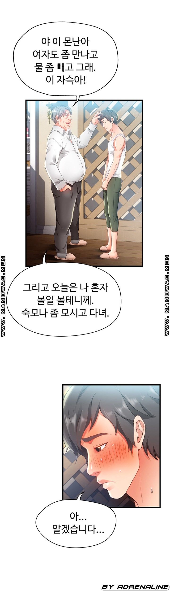 My Aunt is Mine Raw Chapter 2 Page 39