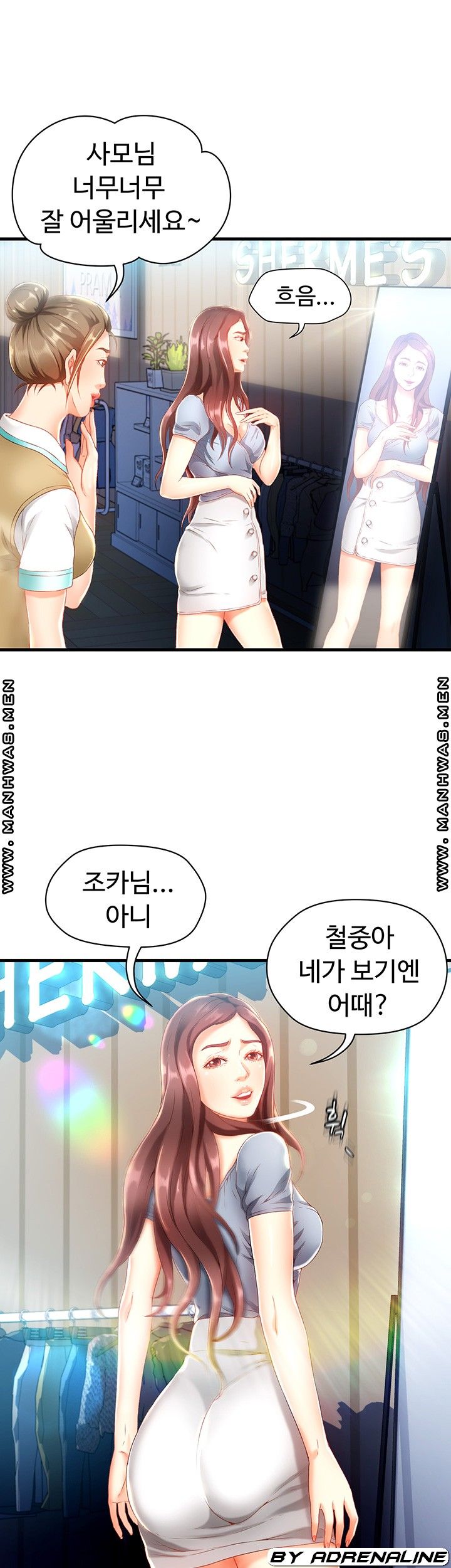 My Aunt is Mine Raw Chapter 2 Page 47