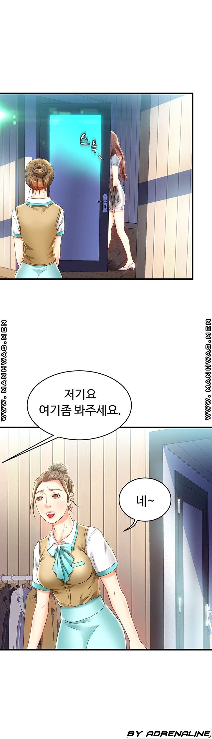 My Aunt is Mine Raw Chapter 2 Page 49