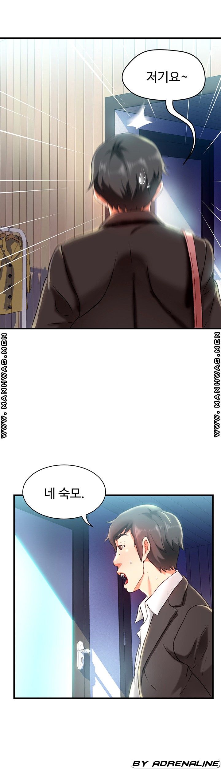 My Aunt is Mine Raw Chapter 2 Page 50