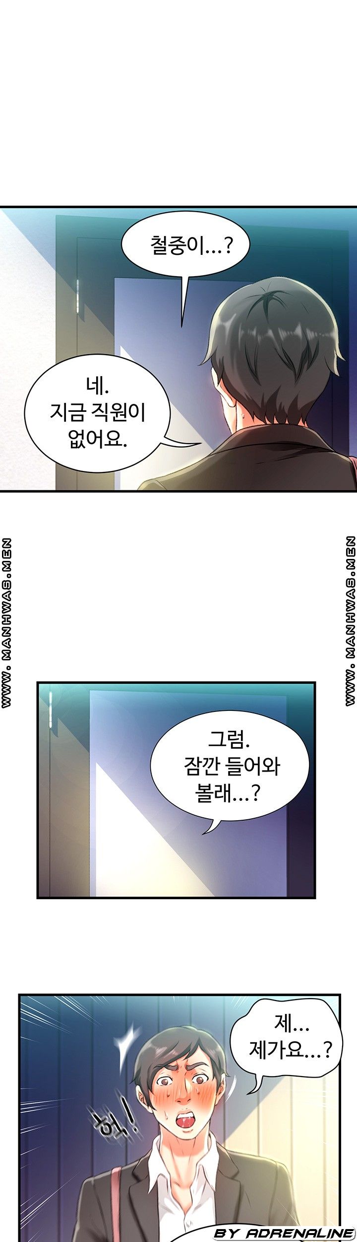 My Aunt is Mine Raw Chapter 2 Page 51