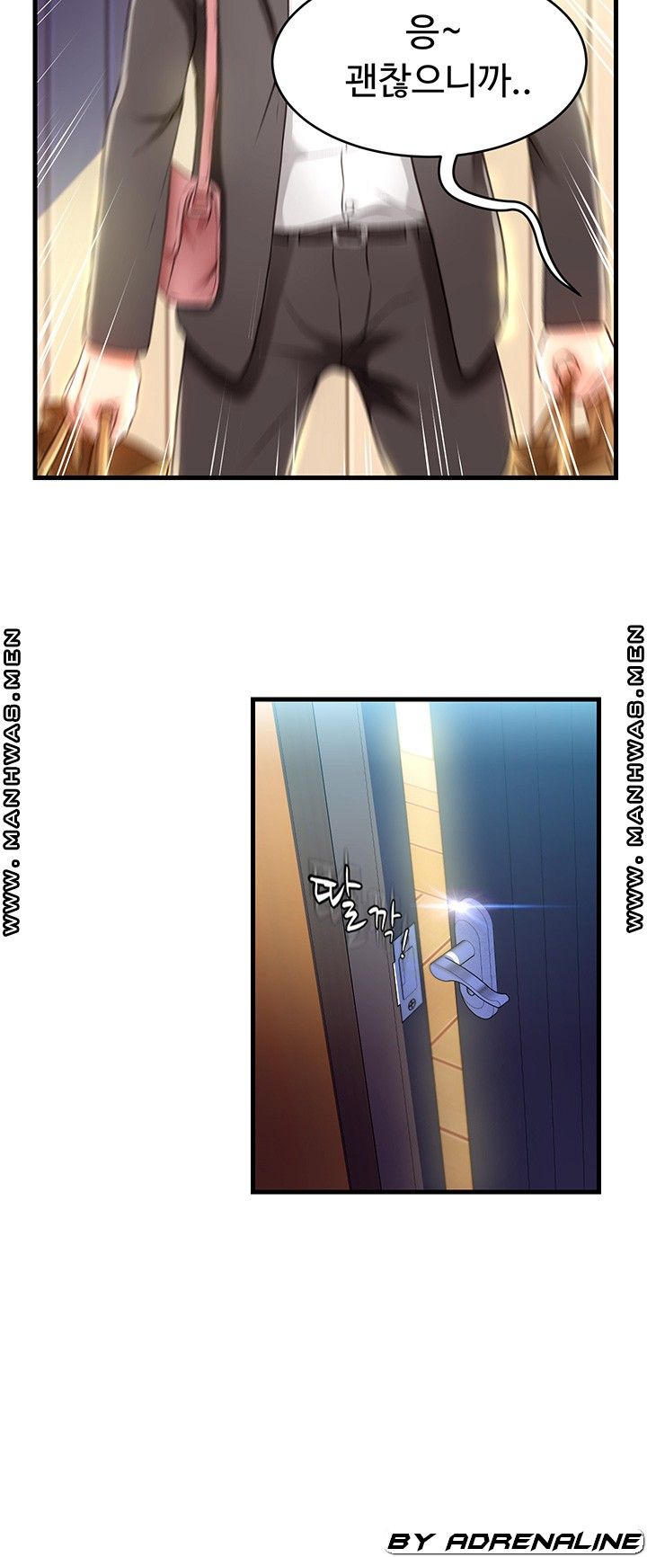 My Aunt is Mine Raw Chapter 2 Page 52