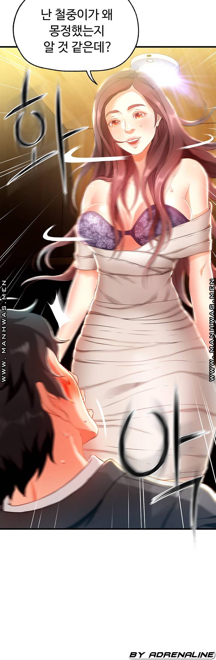 My Aunt is Mine Raw Chapter 2 Page 57