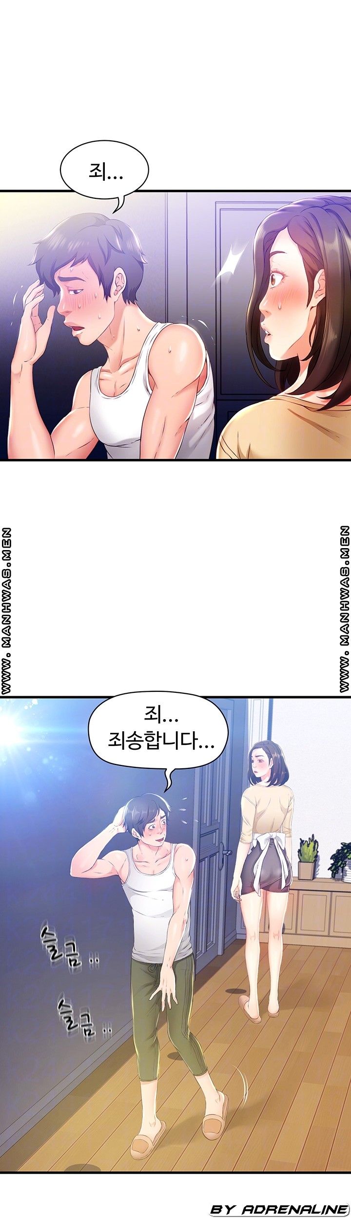 My Aunt is Mine Raw Chapter 2 Page 6