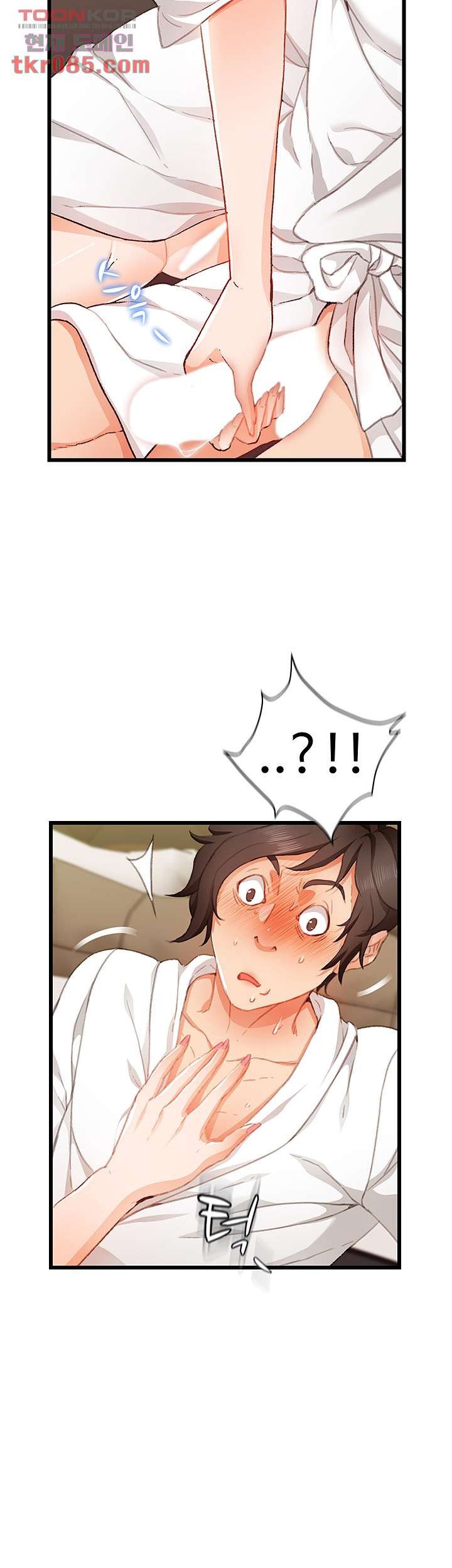 My Aunt is Mine Raw Chapter 20 Page 11