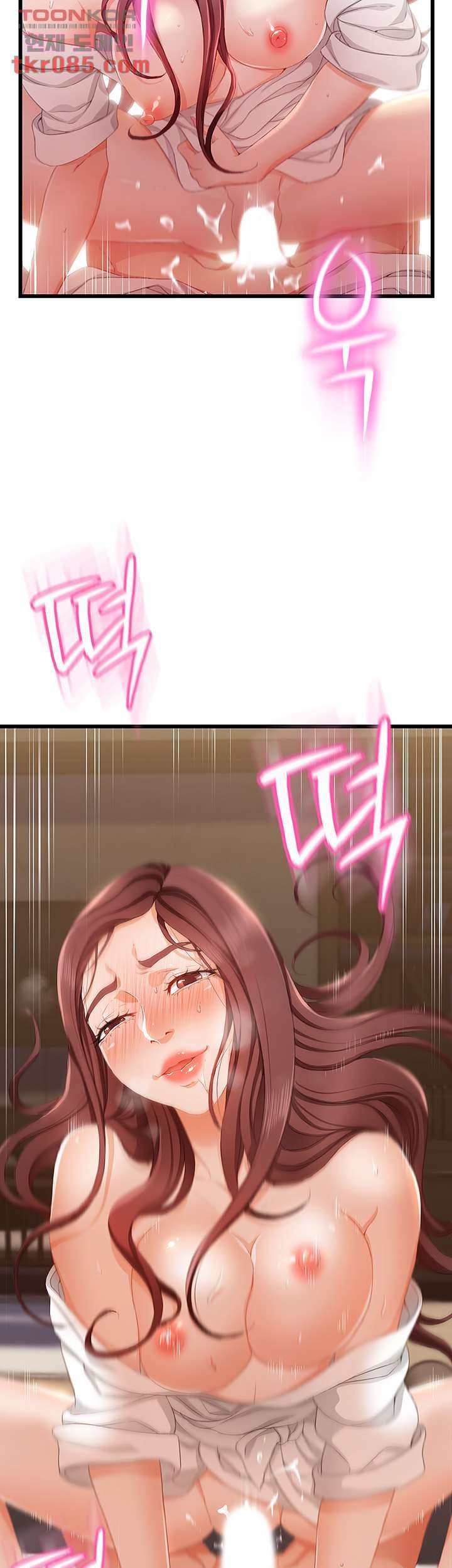 My Aunt is Mine Raw Chapter 20 Page 13